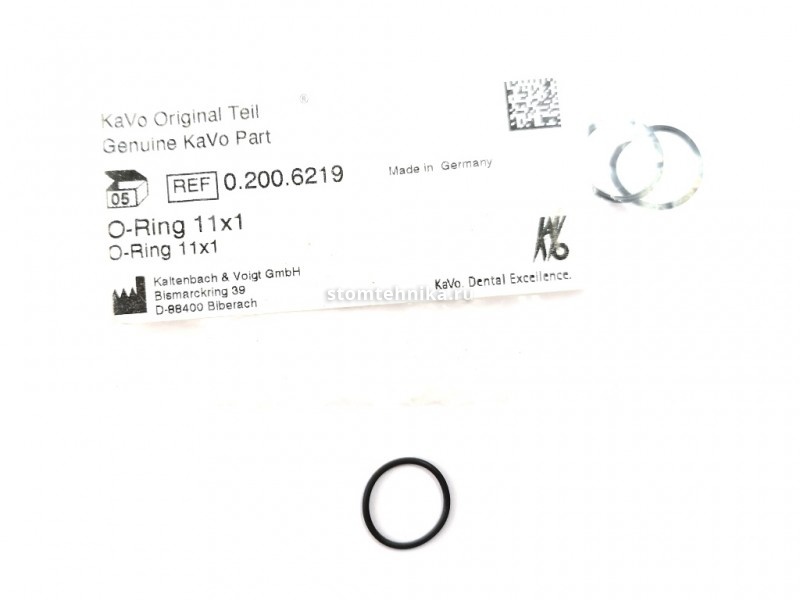 Уплотнительное кольцо для микромотора Kavo Intra K 191, 192, 193, 196, 197 арт. 0.200.6219