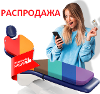 Запчасти