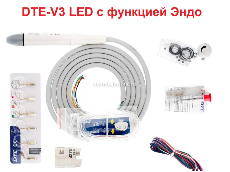 Скалер встраиваемый DTE-V3 LED c функцией Эндо