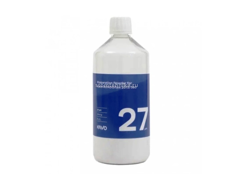 Порошок Kavo RONDOflex 27 мкр., 1000 гр.