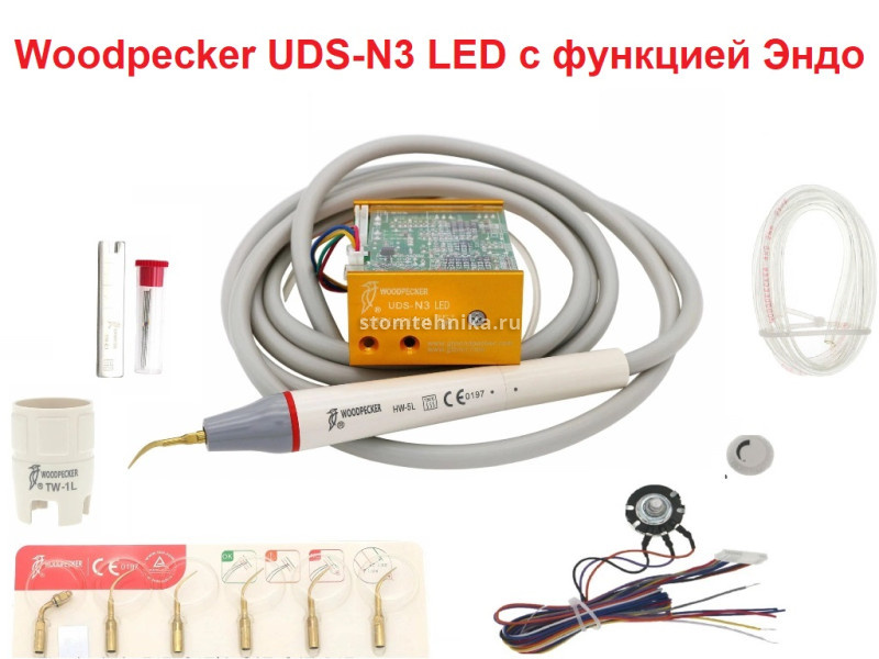 Скалер встраиваемый Woodpecker UDS-N3 LED с функцией Эндо