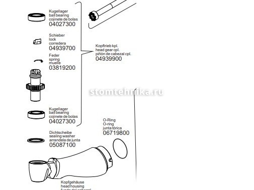 Картридж хирургического наконечника W&H WS-75 арт. 04939900