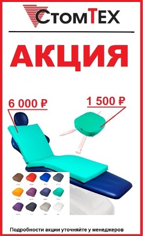 _акция май — копия.jpg