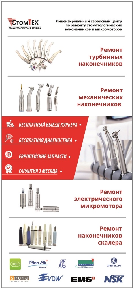 _НАКОНЕЧНИКИ (2)(1).jpg